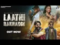 Download Lagu MASOOM SHARMA :Laathi Rakhange (Official Video)| Manjeet mor |New Haryanvi Song Haryanvi 2025 masoom