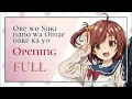 Download Lagu Ore wo suli nano wa omæ dake ka yo OP Full {Papapa} by Shuka Saito
