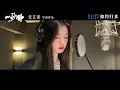 Download Lagu 单依纯演绎电影张艺谋《一秒钟》的宣传曲《给电影人的情书》