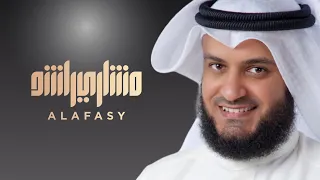 مشاري راشد العفاسي فاز                       دندنها