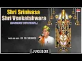 Download Lagu Shri Venkateshwara Sanskrit Devotional Songs | Shri Srinivasa Shri Venkateshwara | Dr.P.B. Sreenivos
