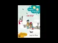 Download Lagu Saskia en Jeroen op Stap | Luisterboek | Jaap ter Haar