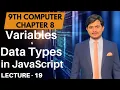 Variables and Data Types in JavaScript 9th Computer - Chapter 8