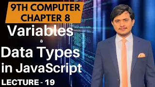 Variables and Data Types in JavaScript 9th Computer - Chapter 8