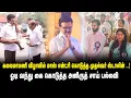 Download Lagu ஓடி  வந்து கை கொடுத்த அனிருத் சாய் பல்லவி..! MK Stalin Mass Entry at Kalaimamani Awards Ceremony