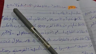 هل تعلم عن عيد الاستقلال اليمني ثورة 30 نوفمبر للإذاعة المدرسية 