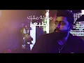 Khaled BoSakhar – Soutak Ylams Qalbi (Exclusive) |خالد بوصخر - صوتك يلامس قلبي (حصريا) |2020