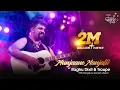 Download Lagu MUNJAANE MANJALLI | Raghu Dixit | 55th Bengaluru Ganesh Utsava 2017