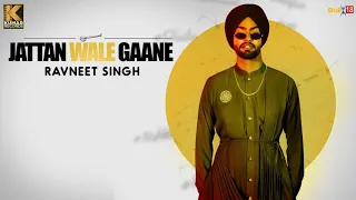 Jattan Wale Gaane ( New Version) | Dj Ute | Ravneet Singh | Club Song | Latest Punjabi Song 2019