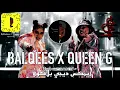 Queen G & Balqees - حاله جديدة - دودوم || Dj BlackoO [ Style ] 2021 ريمكس