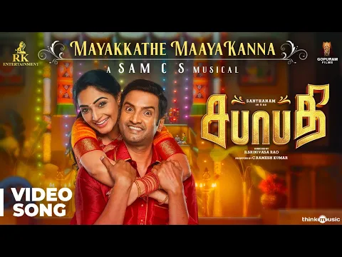 Mayakkathe Maaya Kanna - YouTube