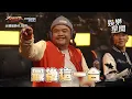 《大嘻哈2》Gummy B唱出想對母親說的話　歌詞寫入心坎美麗本人淚灑現場│94愛K歌│