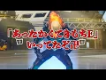オレにさわるとヤケドするぜ🔥*ゴーストライダー*【フォートナイト】
