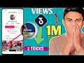 Tiktok free views kaise badhaye tiktok free views website 2023 tiktok viral trick 2023