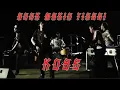 Download Lagu Kobe - Rock Makin Tinggi (Official Music Video)