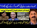 Download Lagu Aleem Khan Frauds | Pakistan Army Facing Serious Discipline Challenge | Ahmad Noorani Vlog