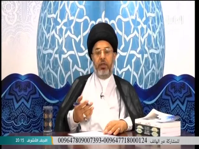 ⁣السيد خضير المدني _ فقه الصادق 30 \ 4 \ 2016