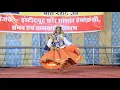 Download Lagu आधी सी रात मेरी नींद उचट गई