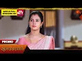 Download Lagu Anandha Ragam - Special Promo | 30 Aug 2025 | Tamil Serial | Sun TV