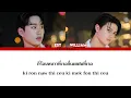 William Jakrapatr, Est Supha - ระหว่างทาง (Good Time) Ost.เธมโป้ (ThamePo) [Lyrics]