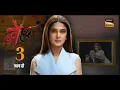 Download Lagu Beyhadh Season 3 : Revenge Of Love Promo | New Promo | Good News | Star Cast | Telly Lite