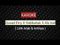 Download Lagu Karoke Qusad Einy X Habbaitak X Ala Bali (Lirik Arab + Artinya)