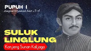 Download SUNAN KALIJAGA | SULUK LINGLUNG PUPUH I • bait 3-4 dengan terjemah| Gurit Jawi•Puisi jiwa MP3