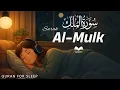 Download Lagu Surah Al Mulk سورة الملك | This will Melt your Soul | Surah Mulk Lofi Quran #surahmulkkitilawat 