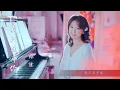鄧麗君永遠的經典《我只在乎你》｜陳佳翻唱 （テレサ・テンの名曲「時の流れに身を任せ」中国語バージョン）