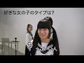 50の質問
