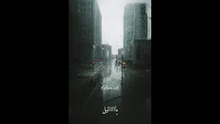 جورج وسوف سهرت الليل حالات واتساب دندنها