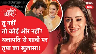 trisha krishnan vijay thalapathy future plan