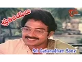 Download Lagu Sruthi Layalu Movie | Sri Gananadham Bhajamyaham Song