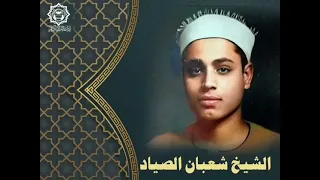 من روائع الشيخ  الصياد  واني سميتها  مريم     علي الديري دندنها