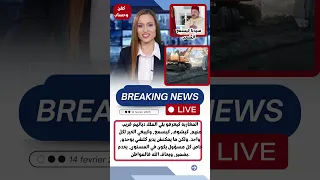 فسادالمسؤولين اكل اموال الناس لكن ملكنا العزيز واقف ليهم Foryou Viralvideo اكسبلور Foryou 