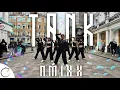 Download Lagu [KPOP IN PUBLIC | ONE TAKE | 4K] NMIXX(엔믹스) '占 (TANK)' Dance Cover | LONDON