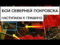 Lagu Fighters have broken through north of Pokrovsk! Military reports, November 17, 2025