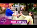 Download Lagu Kahani Pehle Pyaar Ki | Full Episode 17 | 18 July | New show Full HD | Dangal TV