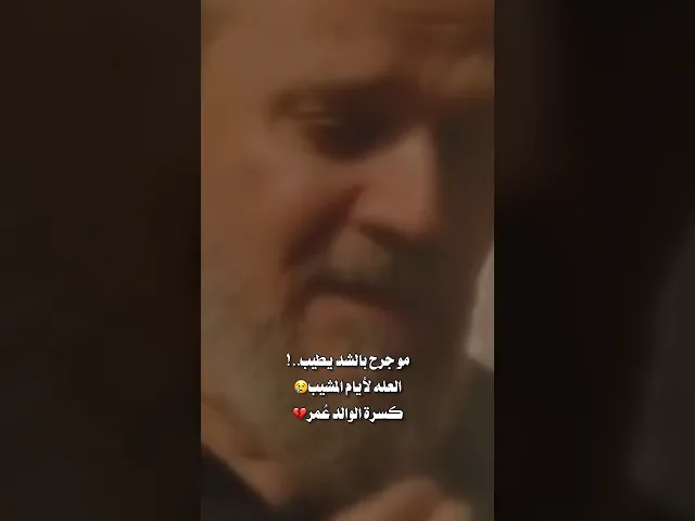 ⁣باسم الكربلائي جديد ذكرى استشهاد أمير المؤمنين علي بن أبي طالب (ع)