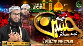 Mere Husain Tujhe Salam (8K) | Muharram 1448/2026 Kalam | करबला वालों का दर्द | Arshad Raza Qadri