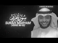 Surah Maryam (Verse 88-92) by Ahmad An-Nufais - QURAN is LIFE