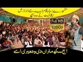 Download Lagu Aj Sik Mitran Di Mukh Chand Badar Shah Shahi Hai Subhanallah Subhanallah Kalam Tasleem Ahmed Sabri