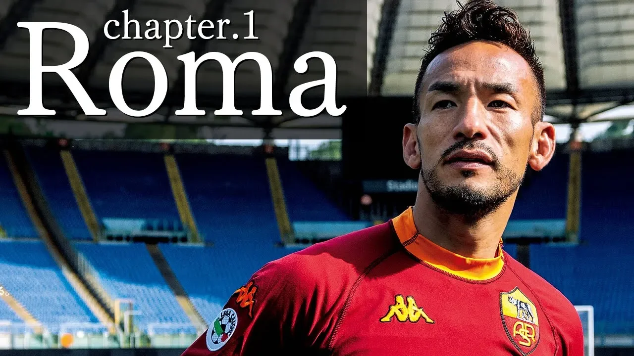 中田英寿 年目の旅 1 ローマ Hidetoshi Nakata Years After 1 Roma