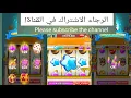Lagu A big event of crazy Fox game has come, you can make profit,you have to play on medium bet  #games