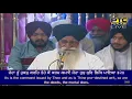 Download Lagu Asa Jor Nahi - Mere Har Jiyo Sab Ko Tere Vas - Bhai Inderjit Singh Ji Bombay Wale