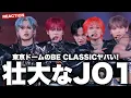 Download Lagu 見ます！JO1 | 'BE CLASSIC' - JO1DER SHOW 2025 ‘WHEREVER WE ARE’ IN TOKYO DOME