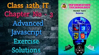 12th IT - Advanced JavaScript Exercise Solutions Maharashtra Board