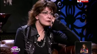 لقاء خاص مع الفنانة الجميلة سماح أنور فى واحد من الناس مع عمرو الليثي الجزء الثاني 