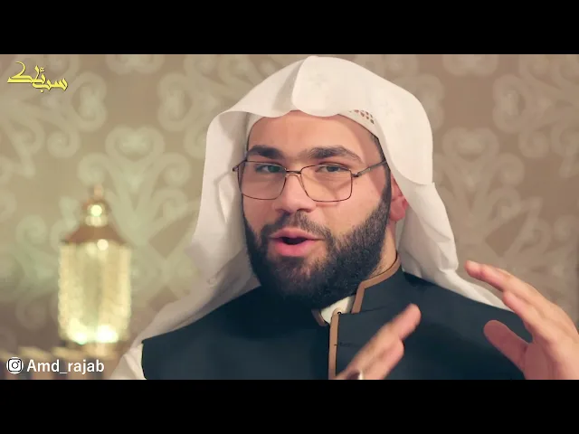 ⁣#سبائك (7) - نهاية العتمة ! | الخطيب أحمد آل رجب