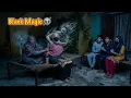 Black Magic Mery Upar What Happened in midd Night With Me Sab Ghar Wale Dar Gaye Hamza Sidhu